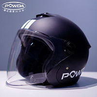 POWDA 3C認(rèn)證冬季保暖頭盔安全頭盔