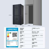 Casarte 卡薩帝 攬光星空505升四開門家用大容量嵌入式一級能效無霜變頻冰箱BCD-505WGCTDMFGYU1