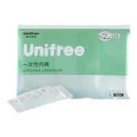 unifree一次性純棉內(nèi)褲女士產(chǎn)后坐月子免洗旅行產(chǎn)婦便攜獨(dú)立短褲 白色L碼*1包【建議90~110斤】