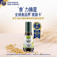 BioJunior 碧歐奇 特級(jí)有機(jī)松茸醬油 100ml