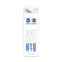 SANYUAN 三元 極致ESL 全脂鮮牛奶 950ml