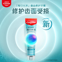 Colgate 高露潔 每日光澤健齒修護(hù)牙膏 怡神留蘭 120g