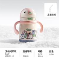 babycare 小企鵝保溫杯 300ml