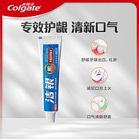 Colgate 高露潔 潔銀牙膏 90g