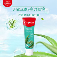 Colgate 高露潔 蘆薈精華護(hù)齦牙膏 100g