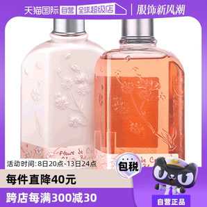 【自營】L'occitane歐舒丹櫻花身體乳250ml/瓶+ 沐浴乳250ml/瓶女