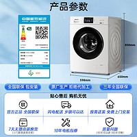 Panasonic 松下 滾筒洗衣機(jī)全自動(dòng)10公斤 除菌除螨 筒自潔XQG100-51JN