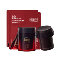 相宜本草紅景天煥白淡斑修護(hù)乳霜50g+替換芯50g+面膜2片