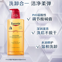 Eucerin 優(yōu)色林 PH5均衡護理溫和沐浴油 400ml