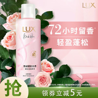 LUX 力士 胭紅玫瑰香氛洗發(fā)露220g（贈補充裝洗發(fā)露 250g）