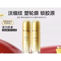 KANS 韓束 聚時光緊致淡紋抗皺爽膚水70ml+乳70ml