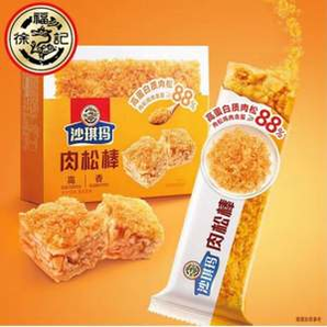 徐福記  肉松棒沙琪瑪盒裝 350g*3件 送米格瑪90g*3件