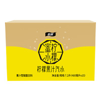 C'estbon 怡寶 氣泡蜜水檸檬味480ml*15瓶