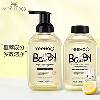 YeeHoO 英氏 奶瓶清洗劑洗 450ml*2