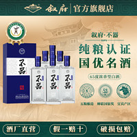 XUFU 敘府 不器原漿500ML*6整箱 65度 純糧食酒禮盒裝