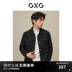 GXG男裝 精致小香風(fēng)夾克外套 2023年秋季新款GEX12112983 黑色 180/XL