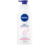 妮維雅（NIVEA）身體乳女潤膚乳護膚潤體乳潤膚露全身滋潤補水保濕清爽乳液 溫潤透白乳液400ml