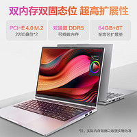 機(jī)械革命 無(wú)界14Pro 2024款14英寸 輕薄本 灰色（銳龍R9-7940HS、核芯顯卡、16GB、1TB SSD、2.8K