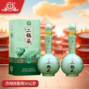 永豐牌北京二鍋頭酒 清香型白酒 純糧食酒 52度 500mL 2瓶 經(jīng)典青龍