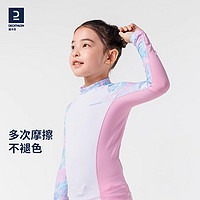 DECATHLON 迪卡儂 兒童泳衣男女童泳褲長袖游泳衣防曬溫泉KIDK 夢幻藍 123-130cm 7-8歲