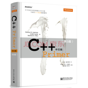 C++ Primer（中文版 第5版）(博文視點(diǎn)出品)