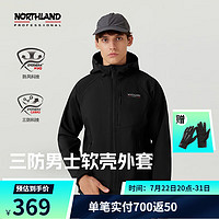 NORTHLAND 諾詩蘭 24男士三防軟殼外套防潑防油污徒步戶外登山外套NXJEH5502E 純黑色 180/XL