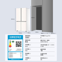 Casarte 卡薩帝 645升原石系列十字四開門一級(jí)能效變頻三系統(tǒng)BCD-645WGCTDM7Y9U1