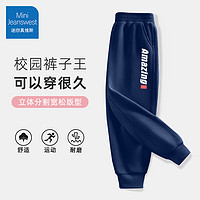 Mini Jeanswest 迷你真維斯 男童春秋長褲  藏青AMA褲標(biāo)