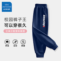 Mini Jeanswest 迷你真維斯 男童春秋長(zhǎng)褲  藏青AMA褲標(biāo)