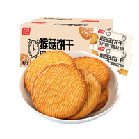 bibizan比比赞BIBIZAN猴菇饼干1kg箱装