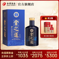 舍得 白酒 舍之道生態(tài)版 50度 濃香白酒 50%vol 500mL 1瓶 -單瓶