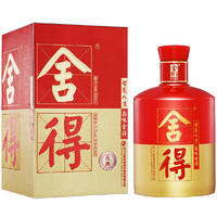 舍得 品味舍得 慶典裝 50%vol 濃香型白酒 500ml 單瓶裝