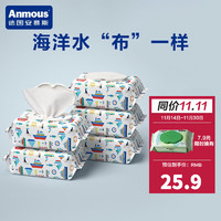 Anmous 安慕斯 海洋水手口濕巾   80抽10包