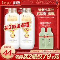 ADOLPH 阿道夫 PLUS 會(huì)員ADOLPH 阿道夫 豐盈蓬松洗發(fā)水 550ml 1瓶