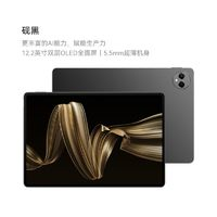 HUAWEI 華為 MatePad Pro 12.2英寸華為平板電腦雙層OLED 2.8K全面屏