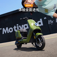 Niu Technologies 小牛電動(dòng) NT鋰電電動(dòng)自行車 智能長續(xù)航 新國標(biāo)電動(dòng)車 到店自提