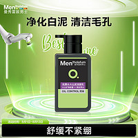 曼秀雷敦 男士抗黑頭火山泥潔面乳150ml