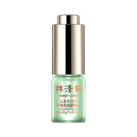 10點(diǎn)開始！林清軒 山茶花修護(hù)平衡肌底精華液 3ml
