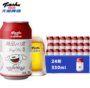 tianhu 天湖啤酒 某東 精品10度啤酒 330ml*24聽(tīng)