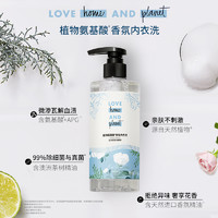 LOVE home AND planet 花木星球 內(nèi)衣內(nèi)褲洗衣液 300g