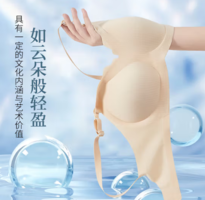 PLUS會員！Joyncleon 婧麒 零感系列 孕婦內(nèi)衣