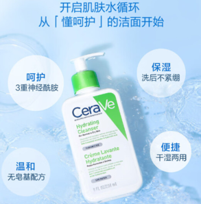 干皮伴侶！CeraVe 適樂膚 原裝進(jìn)口無皂基修護(hù)保濕無泡潔面啫喱 473ml