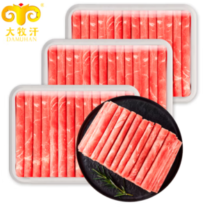 11日0點(diǎn)！DAMUHAN 大牧汗 國(guó)產(chǎn)原切牛肉卷 1.5kg (500g/袋*3)