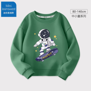 PLUS會(huì)員！JEANSWEST 真維斯 兒童圓領(lǐng)衛(wèi)衣