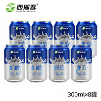 西域春 新疆西域春奶啤氣泡飲料300ml*12罐