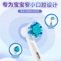 Oral-B 歐樂(lè)B 兒童電動(dòng)牙刷頭3支蜘蛛俠適用D103KD100KPro1kidsEB10/EB10S-3K軟毛刷頭（圖案包裝）