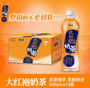 百億補(bǔ)貼！康師傅 大紅袍奶茶 500ml*15瓶