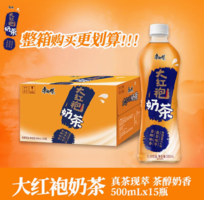 百億補貼！康師傅 大紅袍奶茶 500ml*15瓶