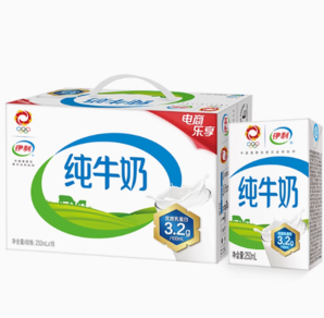 百億補貼！yili 伊利 純牛奶 250ml*18盒