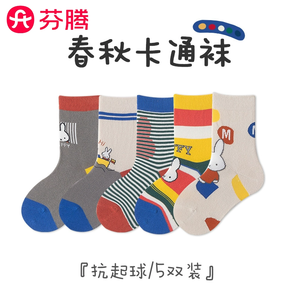 芬騰 秋季韓系公主風卡通可愛兒童襪子 10雙